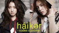 韓国ドラマ「イケメン(美男)ですね」で大人気となったチャン・グンソクとパク・シネのカップルが再び顔を合わせた。二人は韓国ファッションブランド「コーデズ・コンバイン・ハイカー(codes combine haiker」の 2011年秋冬シーズンのイメージキャラクターとなったのだ。
