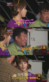 26日に放送された韓国KBS 2TV『青春不敗2』で、漁村の村長が少女時代ばかりを可愛がり、KARAのジヨンは屈辱（？）を受けた。