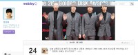 韓国4人組バンドグループ「CNBLUE」（シーエヌブルー）のチョン・ヨンファが俳優カン・ドンホに感謝の言葉を贈り、注目を集めている。