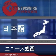 ABN Newswire