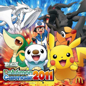 「ポケモンカレンダー2011」の表紙。©Nintendo・Creatures・GAME FREAK・TV Tokyo・ShoPro・JR Kikaku ©Pokémon