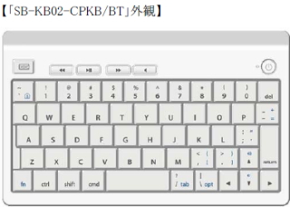 アイ・オー・データ機器は、ソフトバンクＢＢのＳｏｆｔＢａｎｋ　ＳＥＬＥＣＴＩＯＮブランド対象製品として、ｉＰｈｏｎｅ、ｉＰａｄ、ｉＰｏｄ　ｔｏｕｃｈなどに最適なＢｌｕｅｔｏｏｔｈ（Ｒ）モバイルキーボード「ＳＢ－ＫＢ０２－ＣＰＫＢ／ＢＴ」を供給する。
