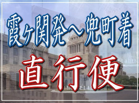 補正予算がやっと通り、政治の焦点は来年度の予算編成に移っているが、そこでの最大のテーマは社会保障関連費で、とりわけ基礎年金の国庫負担費を既定通り２分の１に据え置くかどうかがが取りざたされている。