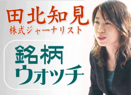 先日、街を歩いていたら、若い女性がフリーマガジンを配っているところに行き会った。遠目に見た感じでは、若い女性向けの物のようなので「私には関係ないな…」と通り過ぎようとしたのだが、その女性は私を見定めてツカツカと歩み寄って来て、「どうぞ！」と、半ば押し付けるように渡して来たのだった。