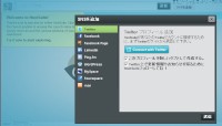 HootSuiteのWeb版でSNSを追加する様子（2010年12月23日）