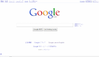 http://www.google.co.jp/のスクリーンショット（2011年1月13日）