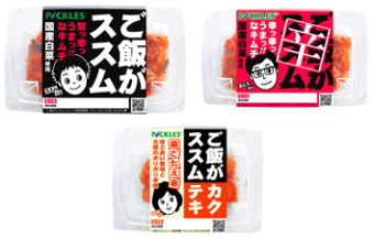 ピックルスコーポレーション＜２９２５＞（ＪＱＳ）が絶好の押し目買い場面を提供している。１２日に２０１１年２月期第３四半期業績が発表されたが、営業利益が３億９００万円（前年同期４億５３００万円）と減益に転じ、通期の営業利益も従来の６億３９００万円から４億２０００万円（前期５億３６００万円）へ下方修正された。