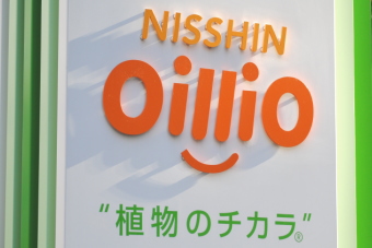 日清オイリオグループ＜２６０２＞（東１）は１月１８日に４２３円まで買われたが、昨年１２月２４日の４２７円をクリアーできなかったため、目先筋の失望売りが先行する展開になっている。