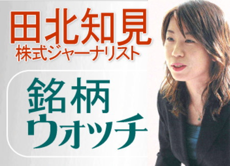 広瀬和雄著の新書『前方後円墳の世界』を読んだ。全国各地の前方後円墳を例に挙げつつ、つくられた当時の様子はどうだったか、どういう役割を果たしていたのか、その時代背景は…といったことを解説している。