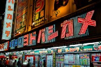 都内の家電量販店（<a href=