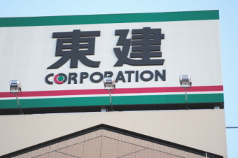東建コーポレーション＜１７６６＞（東１）は４日の大引け後、第３四半期決算（５月～１月）の好調推移を要因に、４月通期の業績予想と配当予想を増額修正した。連結ベースでの通期の予想は、売上高は従来予想から０．２％の微増としたが、営業利益は２８．８％増額修正し、純利益も１６．９％増額。新たな予想１株利益は３７３円７１銭とした。