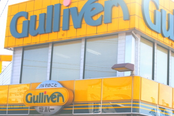 中古車の買い取り最大手・ガリバーインターナショナル＜７５９９＞（東１）は２９日の大引け後、２０１１年２月期の業績予想を増額発表。