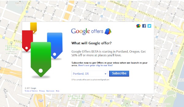 「Google Offers」（グーグル・オファーズ）のサインアップ用ページ（2011年4月22日）