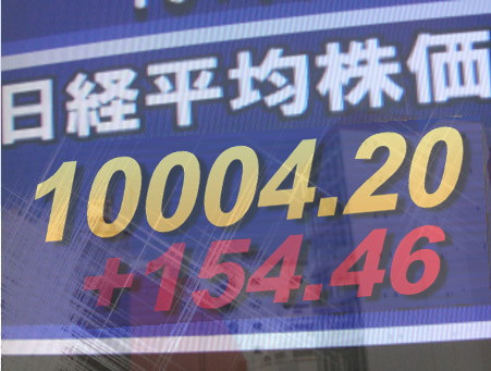 ５月２日後場の東京株式市場は、ＮＹ株式の０８年５月以来の高値相場を好感し、引き続き一段高基調となり、日経平均は１２時３６分にかけて３月１４日以来の１万円台を回復。