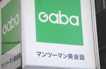 ＧＡＢＡ＜２１３３＞（東マ）は震災後の安値３月１７日の７万５２００円から戻り相場に進んできているが、その歩みは遅々としている。