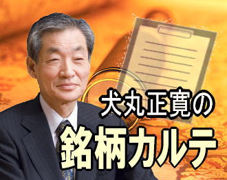 【どうなっている】　ダイキン工業の５月１２日（木）株価は、一時１１８円高の２７３４円まで買われ、震災発生直前３月１０日の２６９７円を回復した。３月１５日には２０７７円まで下げていたから安値からの上昇率は３２．０％。