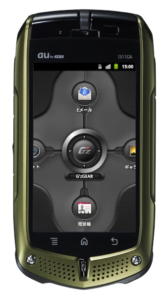 防水&防塵性能を搭載したカシオ計算機のスマートフォン「G'zOne IS11CA」（KDDI提供）