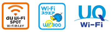 KDDIの公衆無線LANサービス「au Wi-Fi SPOT」で対応するスポット