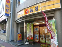 東京都文京区の松屋店舗（2011年4月12日撮影）