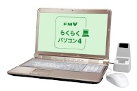 富士通のシニア・初心者向けノートパソコン「FMVらくらくパソコン4」