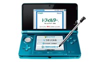 ニンテンドー3DSで「i-フィルター for ニンテンドー3DS」を利用する際のイメージ写真