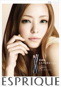 コーセー、「エスプリーク」から新感触の口紅など7品目33品種を発売
