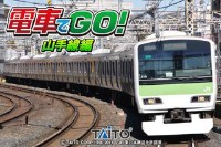 タイトーはiPhone/iPod touch/iPad向けにタイトーの電車運転シミュレーションゲーム「電車でGO！山手線編」の配信を開始したと発表した。