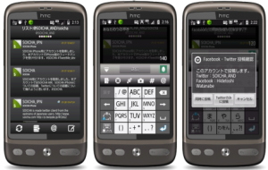 フライトシステムコンサルティング＜３７５３＞（東マ）は、ｉＰｈｏｎｅおよびＡＩＲで提供中のＴｗｉｔｔｅｒアプリケーション「ＳＯＩＣＨＡ（ソイチャ）」のＡｎｄｒｏｉｄ版（無料、対応ＯＳ　Ａｎｄｒｏｉｄ１．６以降）を本日より提供開始した。