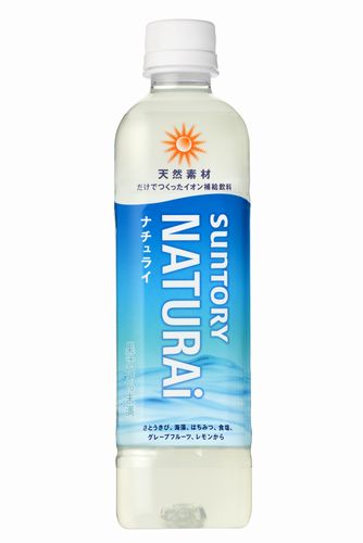 サントリーの天然素材だけを使用した新しい機能性飲料「NATURAi(ナチュライ)」