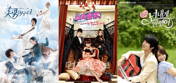 アニメ、ドラマ、ファッションショー、CMなど韓国内外を問わず幅広く活躍中している女優パク・シネがこの夏、ドラマ「美男（イケメン）ですね」に続き「旋風管家」、「オレのことスキでしょ」で連続ヒットを飛ばしそうな勢いだ。