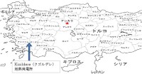 住友商事が富士電機製の蒸気タービン・発電機を受注したクズルデレ地熱発電所の地理関係を示す図。