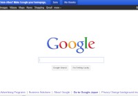 米インターネット検索大手グーグル（Google）が14日に発表した4-6月期決算は、売上高が前年同期比32%増の90億2,600万ドル（約7,145億円）、純利益が同36%増の25億500万ドル（約1,983億円）だった。写真はグーグルウェブサイト（www.google.com）のスクリーンショット（2011年7月15日）。