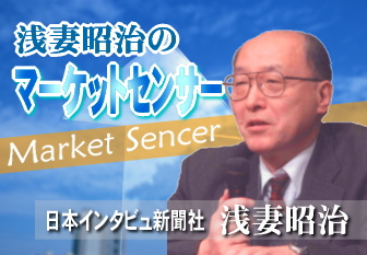 好業績・高株価－－－当たり前の相場セオリーである。市場関係者のマーケットコメントも強気、強気と繰り返して齟齬をきたすことはない。