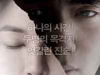 20日午前に、韓国大手ポータルサイトDaumを通じて、2PMメンバー、ジュノの自作デビュー曲「Give it to me」が、映画「ブラインド」のミュージックビデオとして公開された。