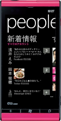 マイクロソフトのOS「Windows Phone 7.5」を搭載した富士通東芝モバイルコミュニケーションズ製のスマートフォン「Windows Phone IS12T」