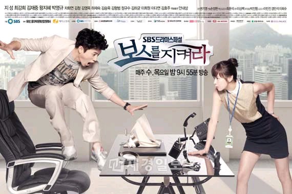 　韓国SBSドラマ「ボスを守れ」のメインポスターが公開された。主要キャストであるチソン、チェ・ガンヒ、キム・ジェジュン、ワン・ジヘの個性豊かな4人4色の魅力が入ったバージョンと、チソン＆チェ・ガンヒのコミカルなツーショットバージョンの2種類のポスターが制作された。写真 = Aストーリー