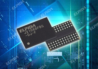 エルピーダメモリは1日、世界最小サイズとなる25nm（ナノメートル）プロセスを採用したDRAMのサンプル出荷を7月末から開始したと発表した。
