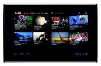 イー･アクセスが8月時下旬に発売するAndroid 3.2搭載のシャープ製タブレット端末「GALAPAGOS（A01SH）」