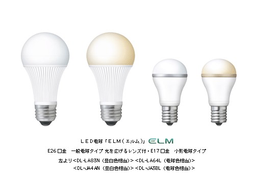 業界最高の明るさを実現したというシャープのLED電球「ELM(エルム)」