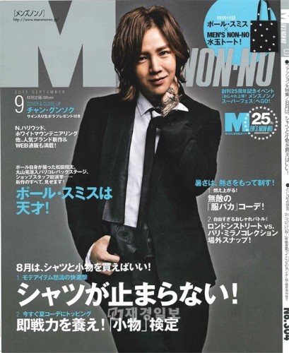 “アジアのプリンス”チャン・グンソクが、日本のファッション誌「MEN'S NON-NO（メンズノンノ）」に韓国芸能人としては初の表紙モデルに抜擢されたことで話題となったが、同誌が8月10日に発売されてからは更に注目を集めている。