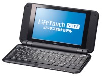 NECのキーボード付き7型Android端末「LifeTouch NOTE ビジネス向けモデル」（提供：NEC）