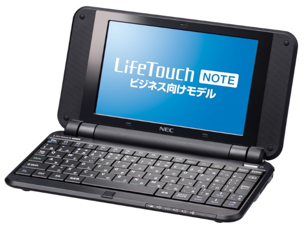 NECのキーボード付き7型Android端末「LifeTouch NOTE ビジネス向けモデル」（提供：NEC）