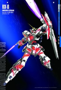 デアゴスティーニ・ジャパンが発売する週刊「ガンダム パーフェクト･ファイル」のメカニックファイル。(C)創通・サンライズ(C)創通・サンライズ･毎日放送