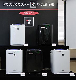 シャープの、高い空気浄化性能と使い勝手に加え、加湿・送風効率を高めた「自動エコ運転」により、従来機比約31％の省エネを実現した「KC-A70」をはじめ、「高濃度プラズマクラスター7000」の加湿空気清浄機3機種