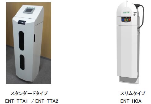 日立コンシューマ・マーケティングが11月に発売する電気自動車（EV）とプラグインハイブリッド車（PHV）向けの充電スタンド「エネタス」