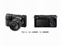 ソニー、レンズ交換式一眼カメラ「NEX-7」発売　高解像度の有機ELを採用。写真はソニー提供。