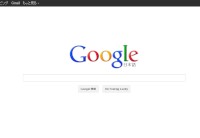 米司法省は24日、米グーグル(Google)が違法な医薬品の広告を掲載したとして、同社が5億ドル(約380億円)の罰金を支払うことで和解したと発表した。写真はグーグルのウェブサイト。 米司法省は24日、米グーグル(Google)が違法な医薬品の広告を掲載したとして、同社が5億ドル(約380億円)の罰金を支払うことで和解したと発表した。写真はグーグルのウェブサイト。