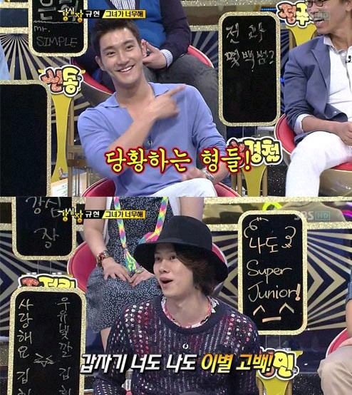 23日に放送された韓国SBSのバラエティー番組「強心臓」でキュヒョンがSUPER JUNIORの過半数以下が熱愛中と暴露してメンバーたちに冷や汗をかかせた。