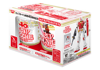 「カップヌードル発売40周年記念 カップガンプラ&カップヌードル」（写真：日清食品　提供）