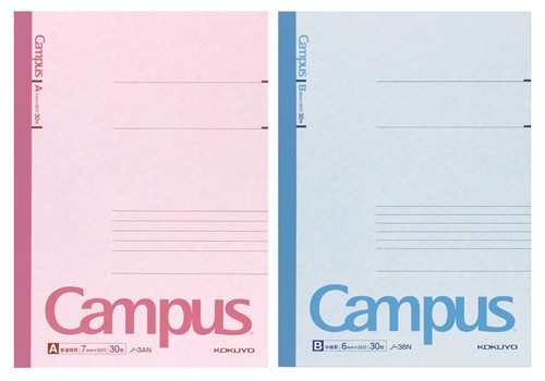 コクヨS＆Tは30日、「Campus（キャンパス）ノート」シリーズの表紙デザインや中紙仕様、ロゴマークを一新し10月中旬から順次発売すると発表した。同シリーズの5代目となる。